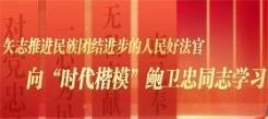 向“时代楷?！北乐已?></a>
                                        </div>
                                                                                                                                                        <div   id=