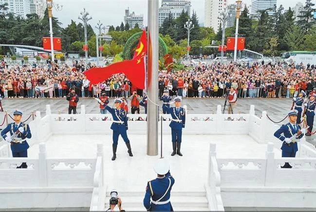 同升一面旗 共祝祖国好